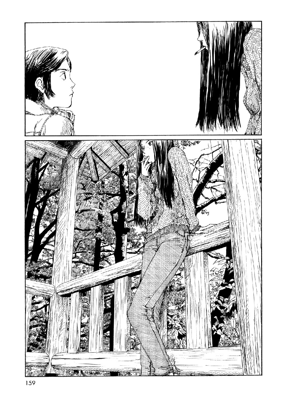 img Sasurai Emanon 17